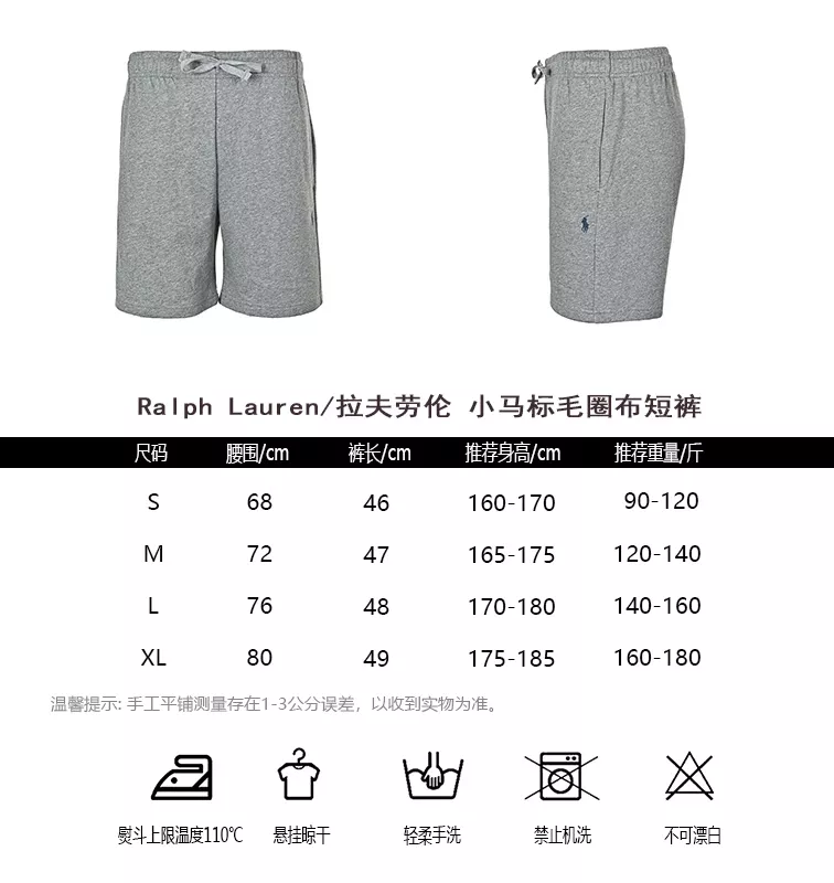 랄프로렌 포니 자수 테리 쇼츠 상세 이미지 10