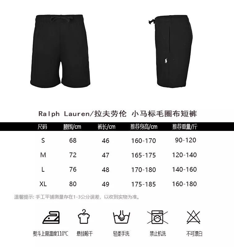 랄프로렌 포니 자수 테리 반바지 상세 이미지 10