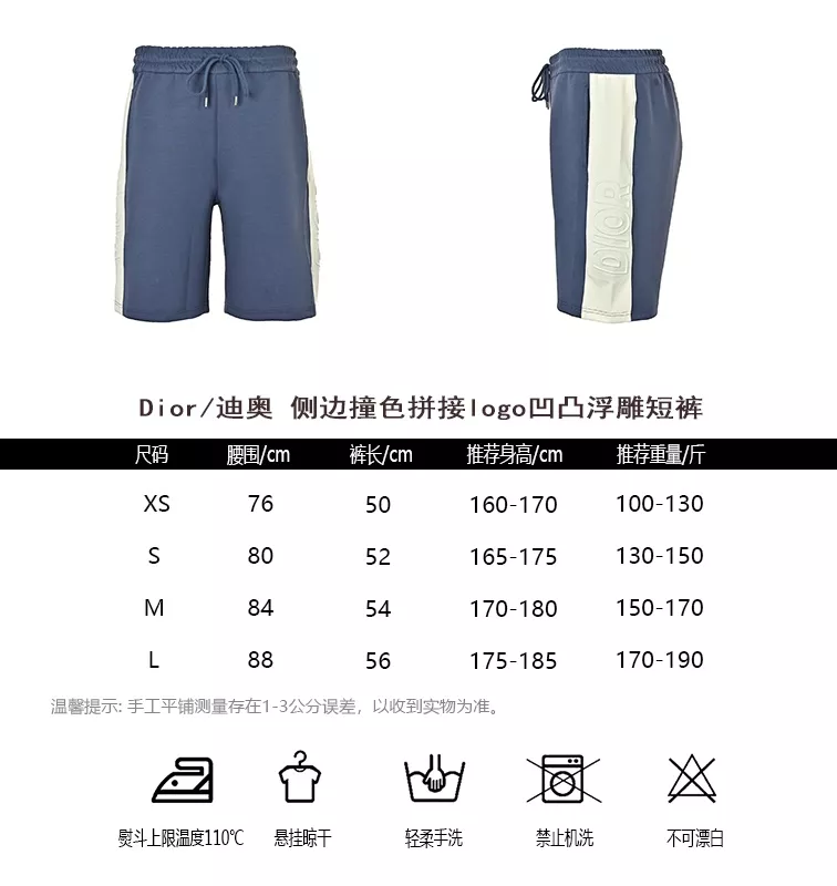 디올 측면 배색 로고 엠보 쇼츠 상세 이미지 10