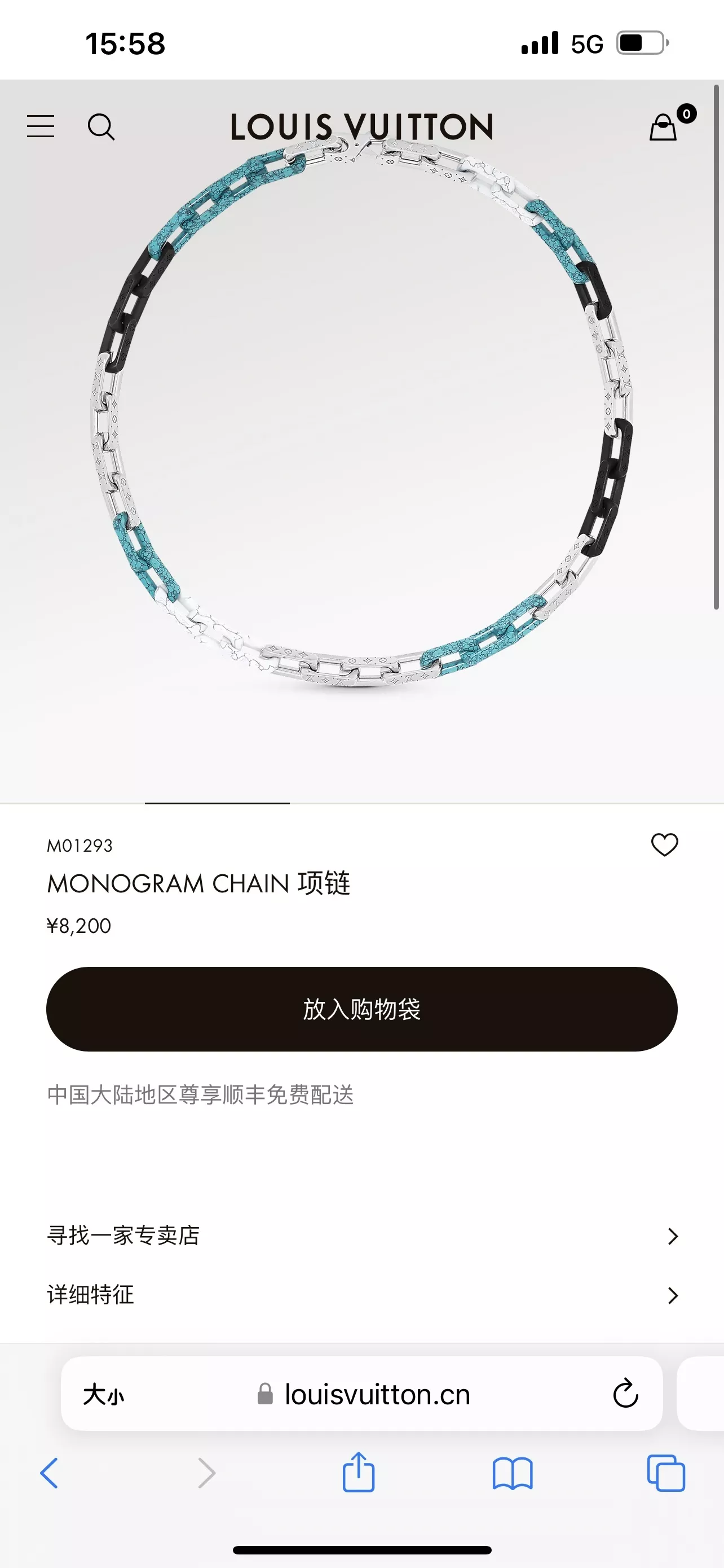 루이비통 모노그램 체인 장식 목 장신구 상세 이미지 2