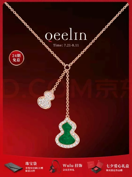 키린 우루 시리즈 다이아 장식 박 조롱박 체인 상세 이미지 6