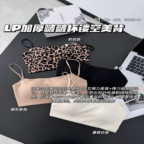 라펠라 크로스 백 스트랩 패드 이너탑