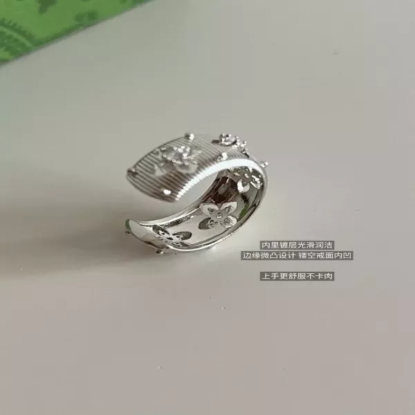 수투 빈티지 스타 포인트 오픈 링
