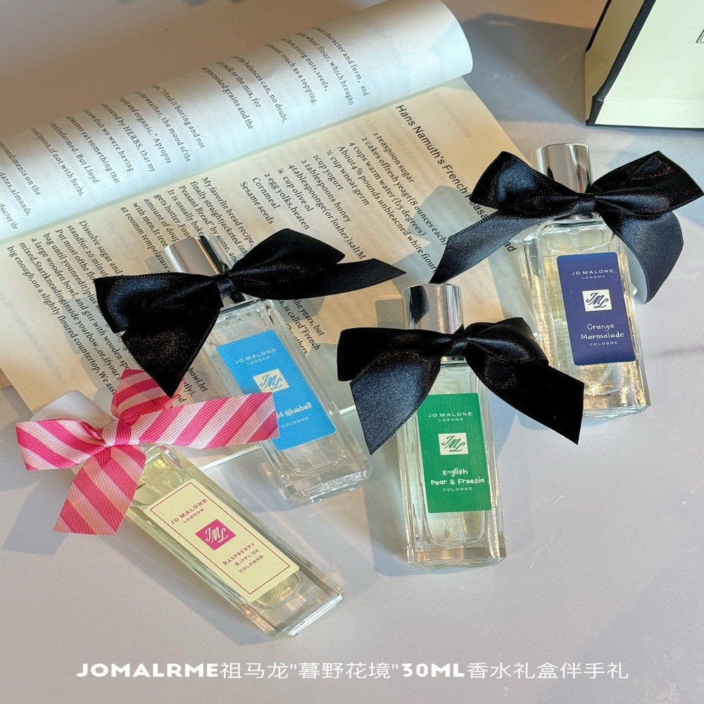 조말론 모야화경 단일 향수 기프트 박스
