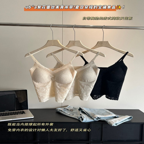 노브랜드 레이스 미백 캡 내장 이너탑