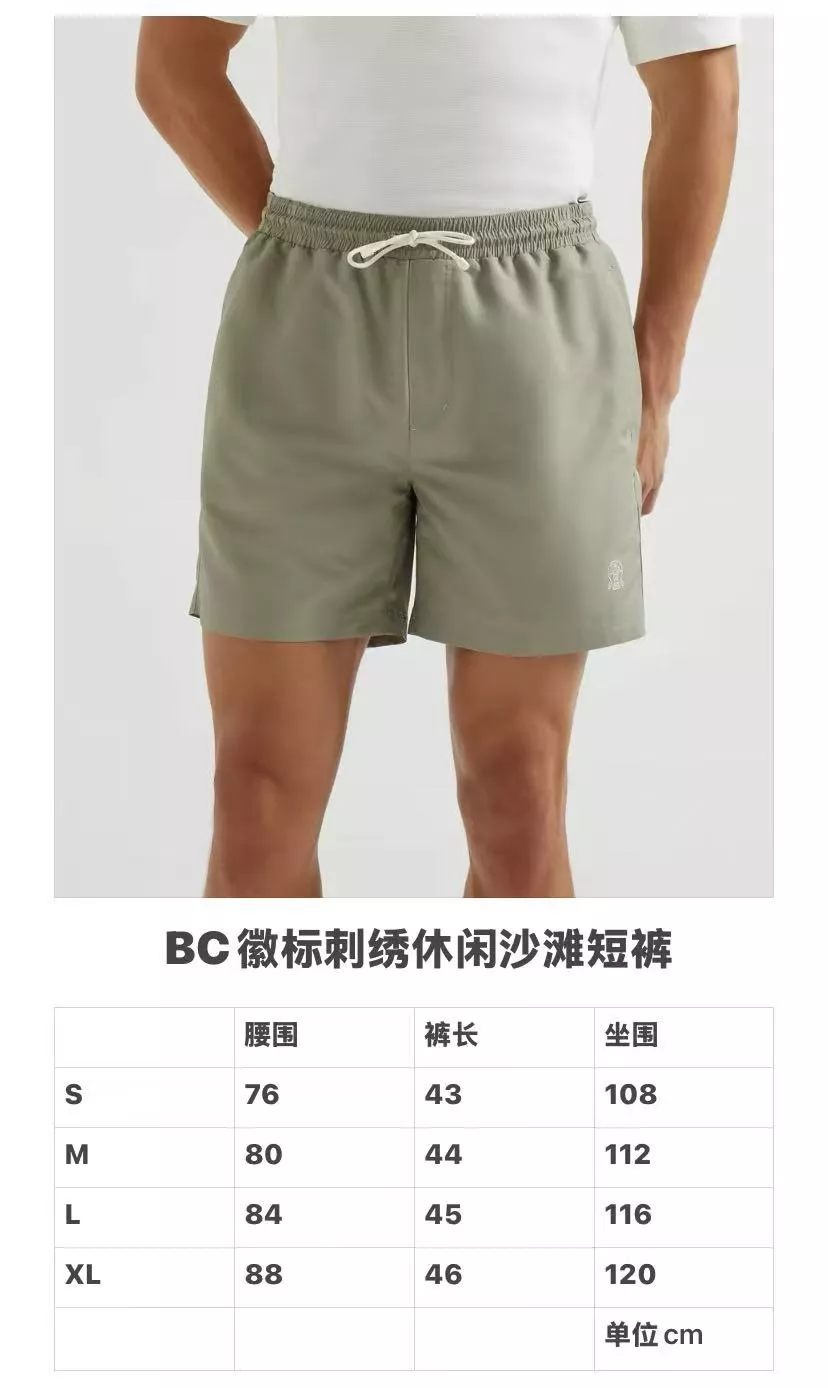브루넬로쿠치넬리 자수 포인트 솔리드 쇼츠 상세 이미지 12
