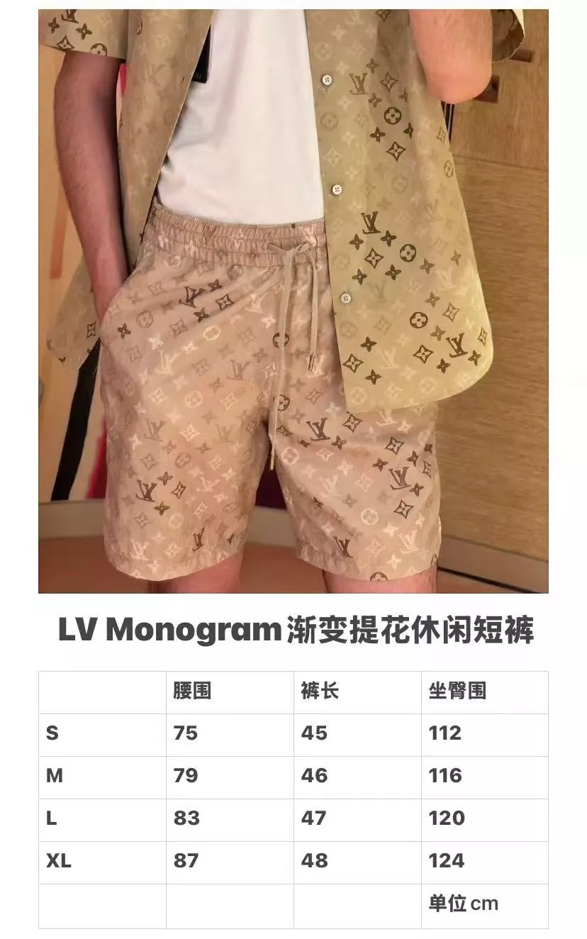 루이비통 모노그램 프린트 밴딩 비치 쇼츠 상세 이미지 19