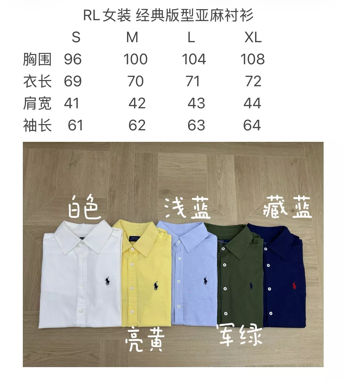 랄프로렌 클래식 린넨 포니 자수 셔츠 상세 이미지 10