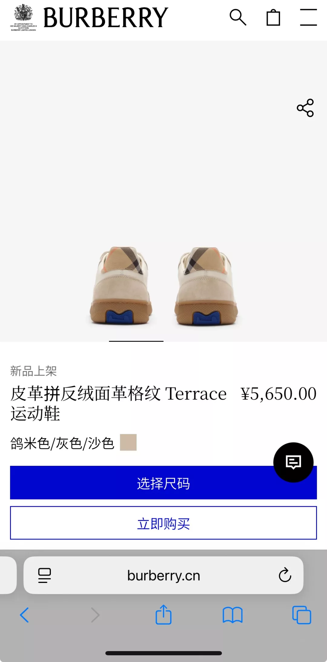 버버리 테라스 캐주얼 스니커즈 상세 이미지 11