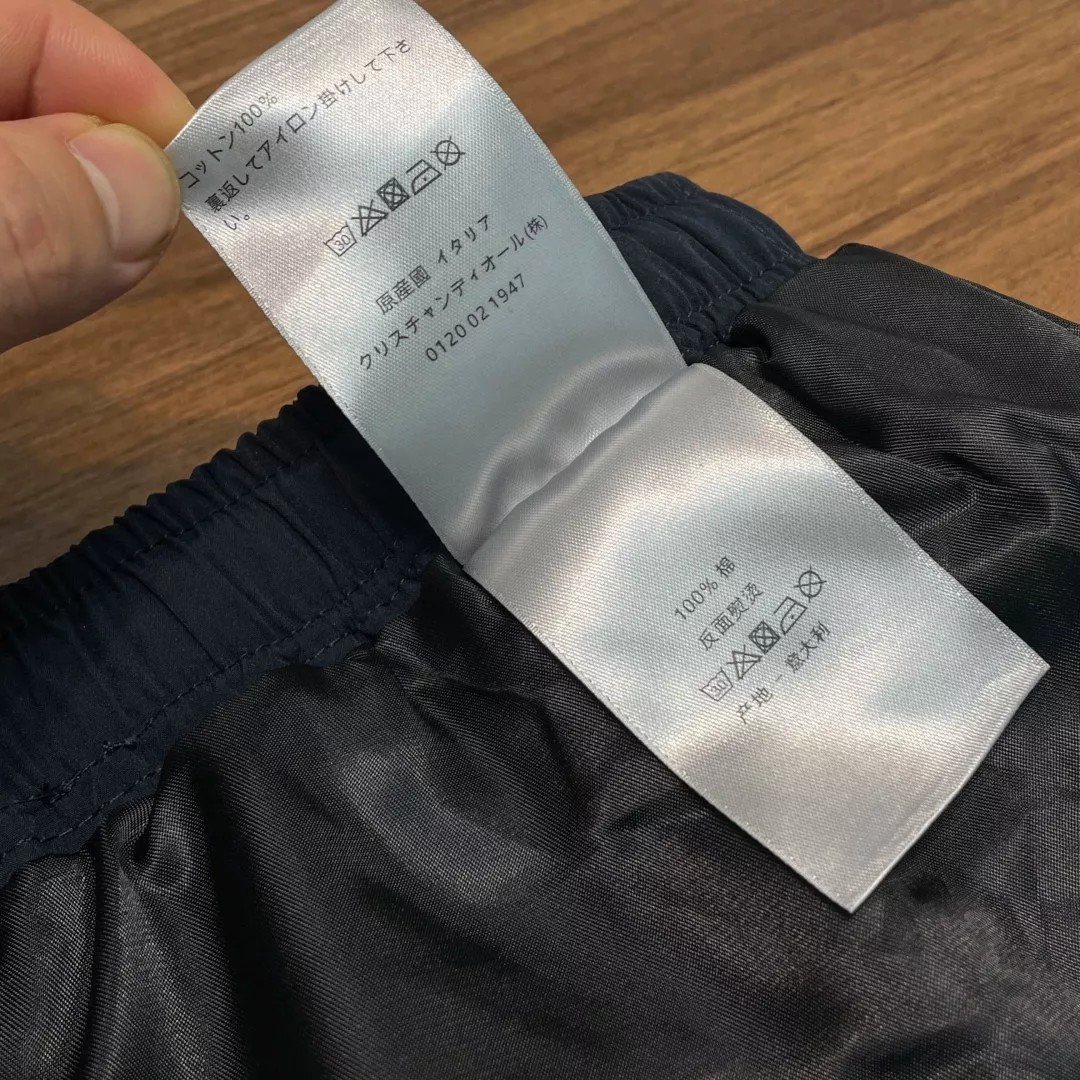 디올 블루 테크 원단 드로스트링 팬츠 상세 이미지 18