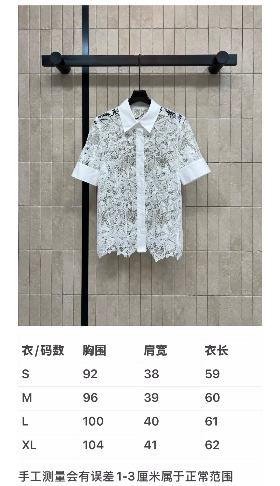 디올 플라워 레이스 카라 블라우스 탑 상세 이미지 10