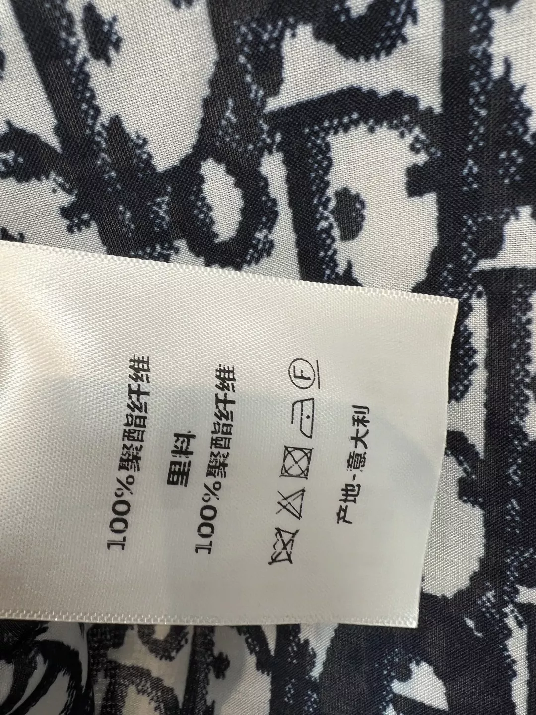디올 오블리크 패턴 하이넥 반팔 셋업 상세 이미지 9