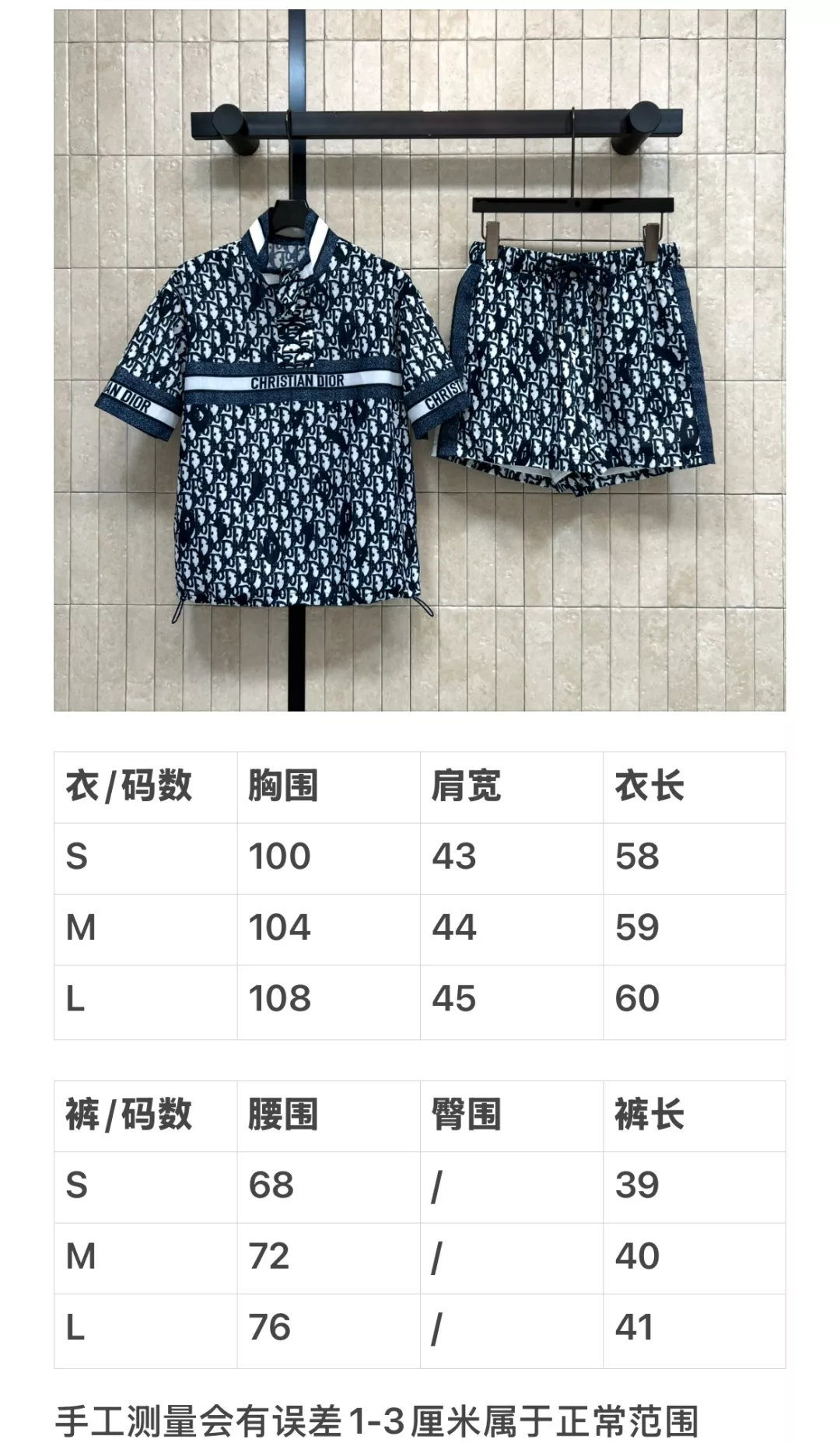 디올 오블리크 패턴 하이넥 반팔 셋업 상세 이미지 10