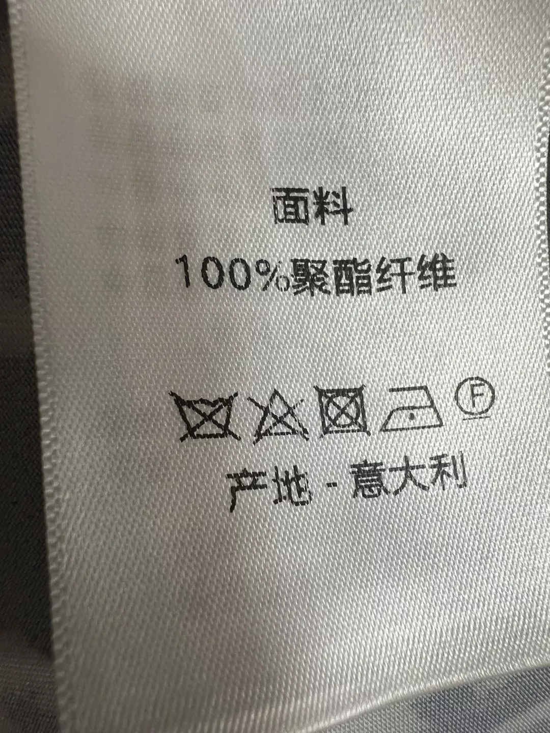 디올 모노그램 와이드 밴딩 팬츠 상세 이미지 9
