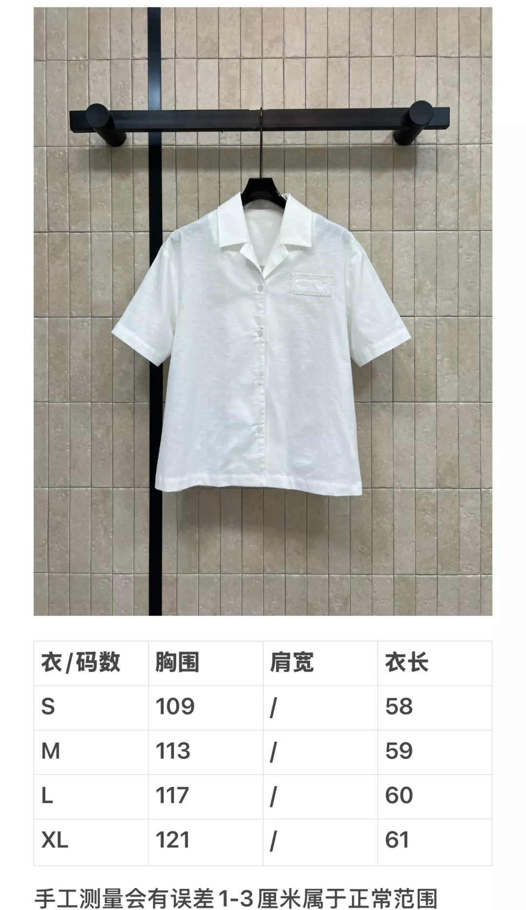 로로피아나 화이트 린넨 쿠바카라 반팔 셔츠 상세 이미지 10