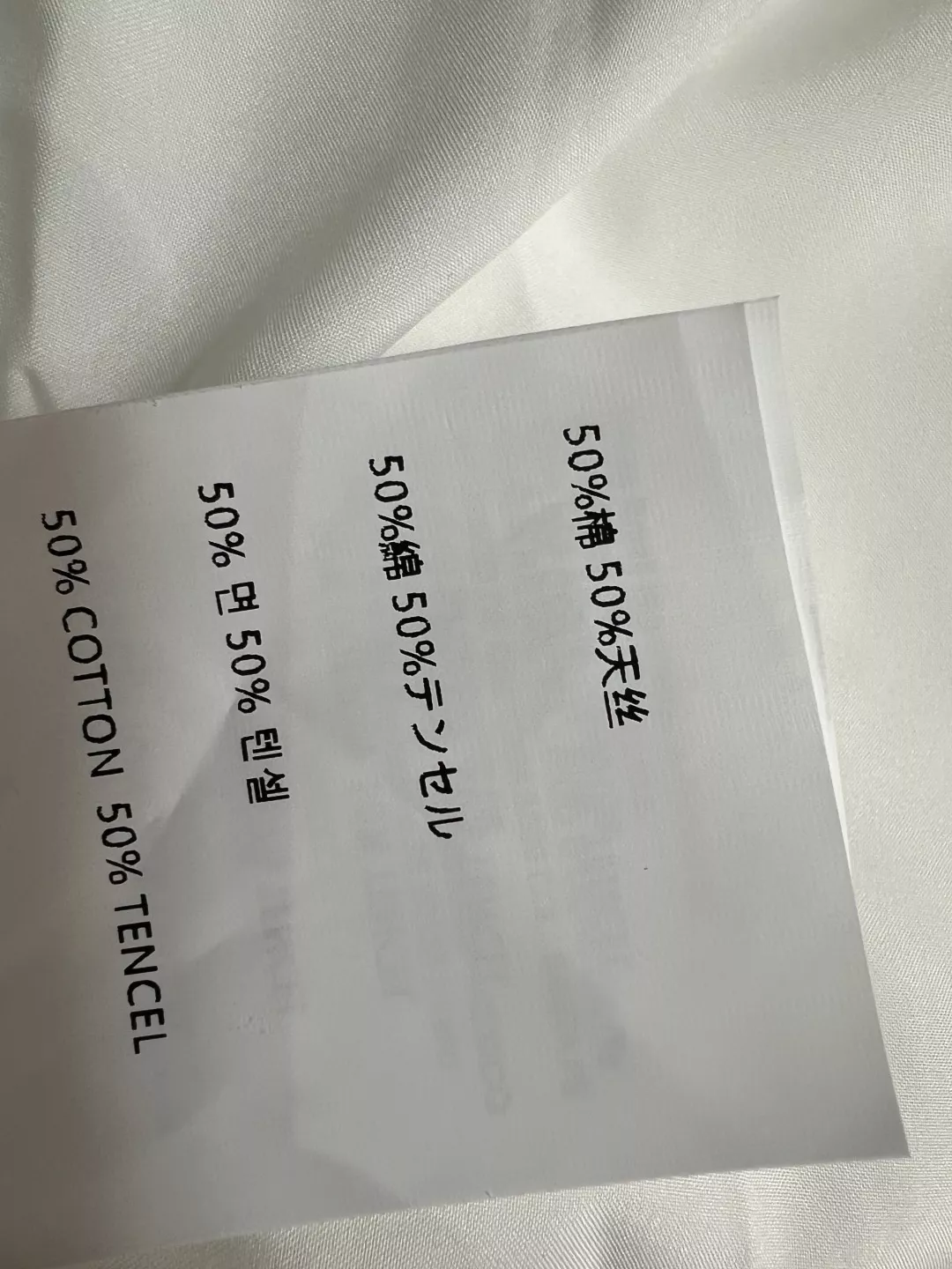 미우미우 배색 허리단 포인트 스커트 상세 이미지 9