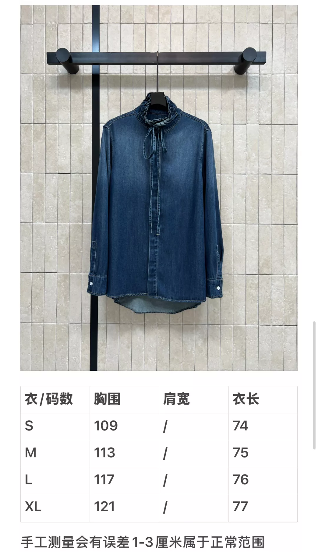 디올 워싱 코튼 데님 하이넥 셔츠 상세 이미지 10