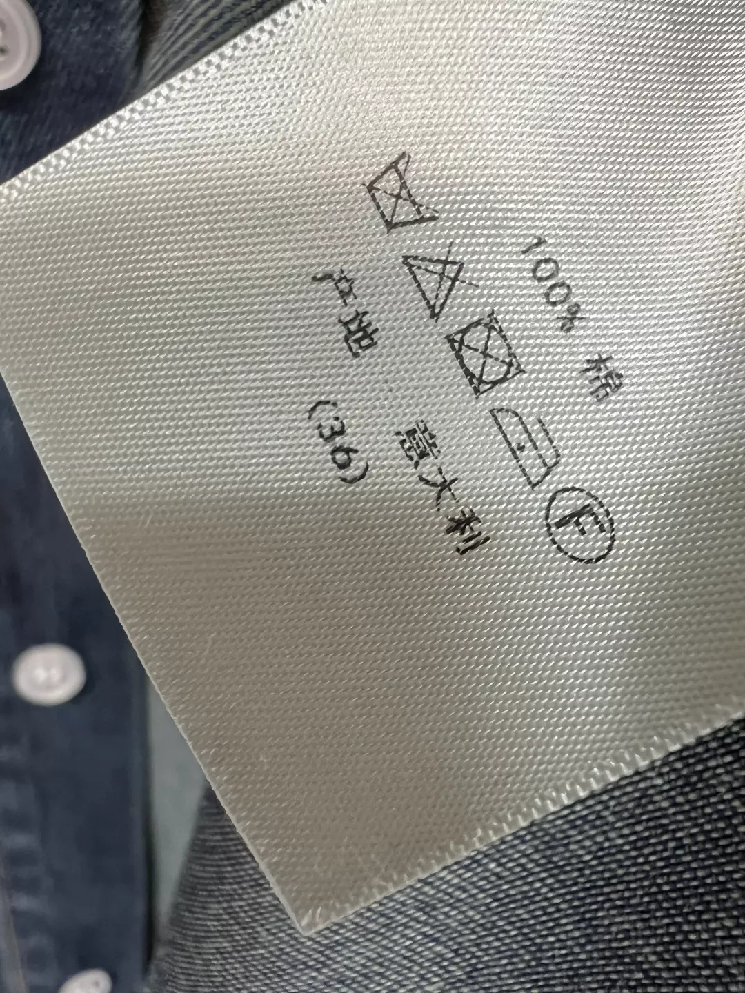 디올 워싱 코튼 데님 하이넥 셔츠 상세 이미지 9