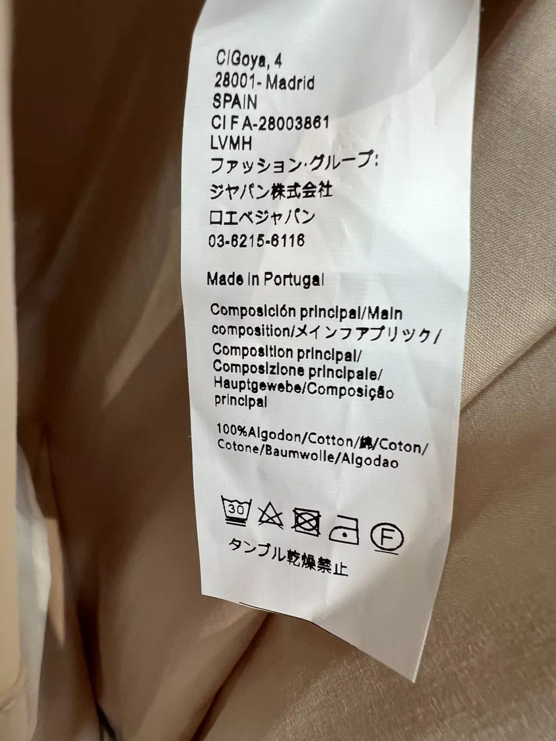 로에베 카라 디테일 허리 셔링 드레스 상세 이미지 9