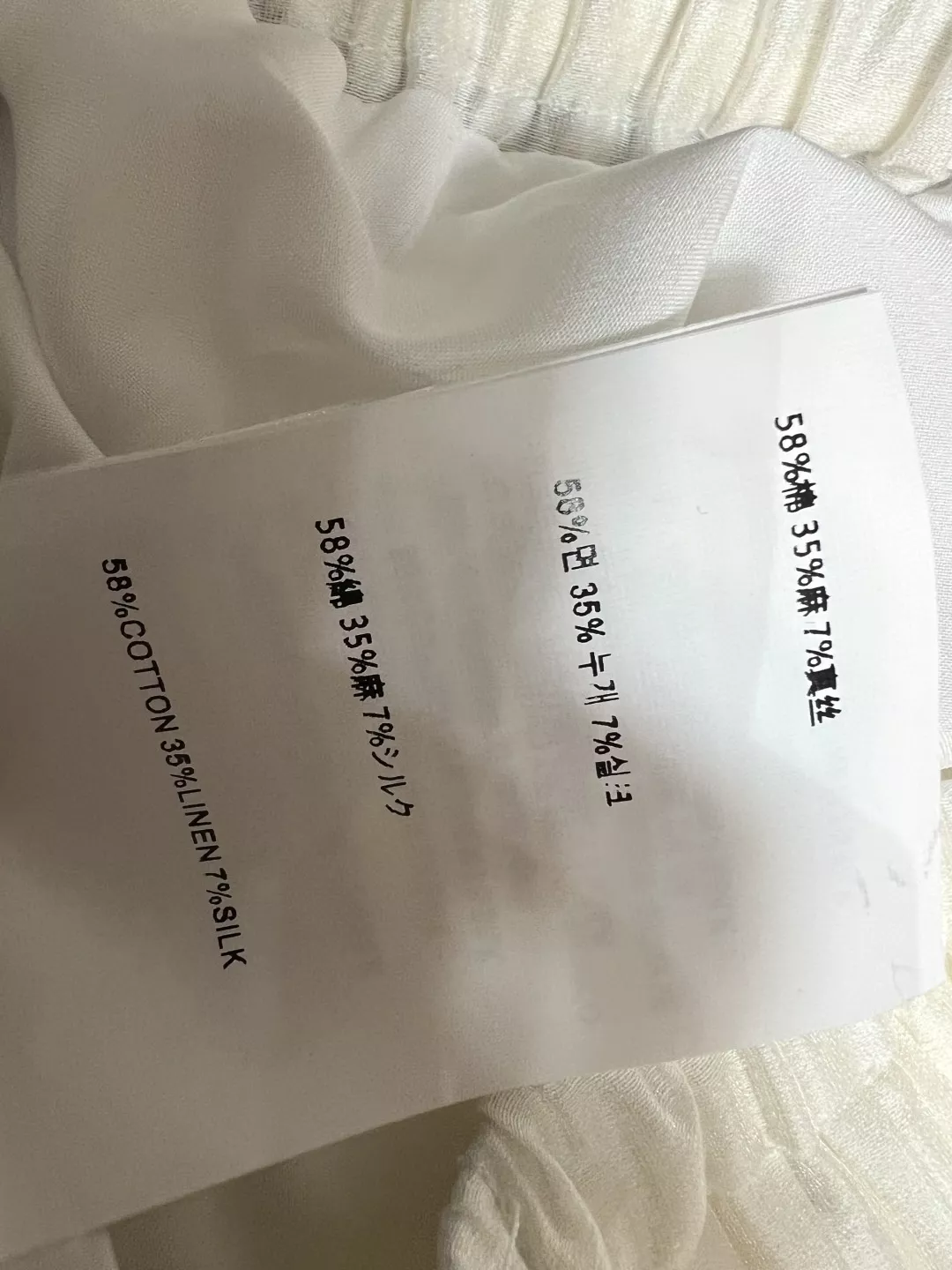 미우미우 잔주름 플리츠 밴딩 스커트 상세 이미지 9