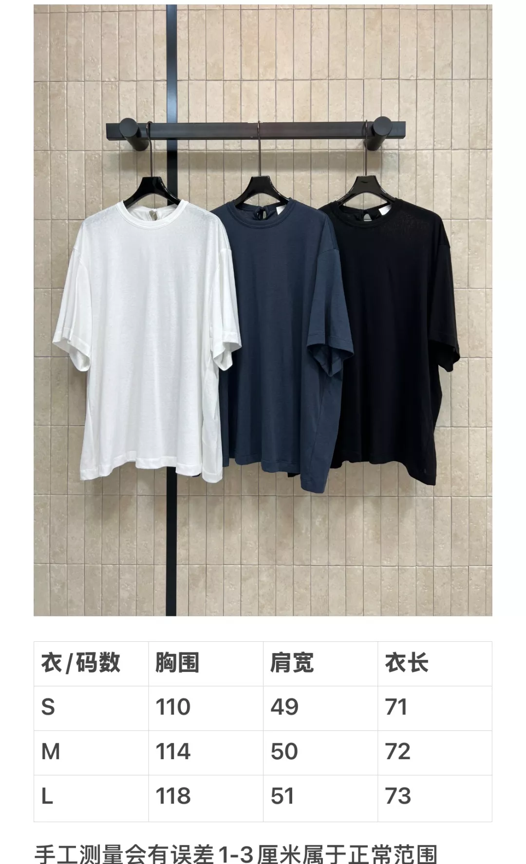 노브랜드 백 리본 포인트 루즈핏 탑 상세 이미지 10