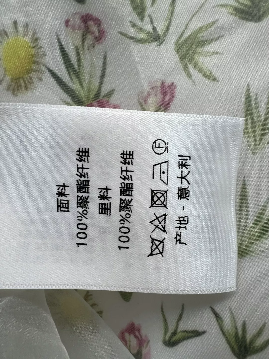 디올 플라워 패턴 슬리브리스와 스커트 조합 세트 상세 이미지 9