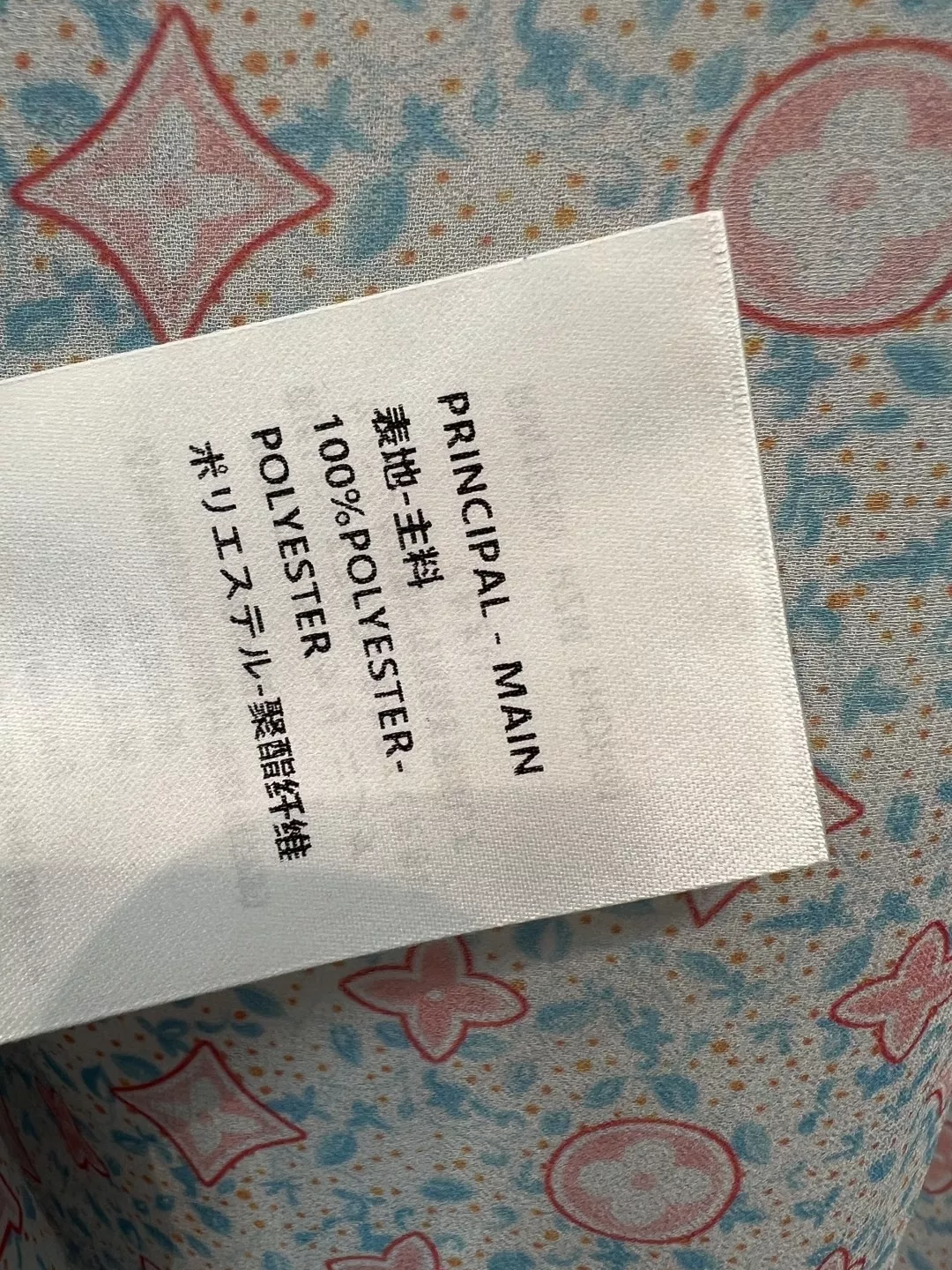 루이비통 모노그램 패턴 루즈핏 카라 셔츠 상세 이미지 9
