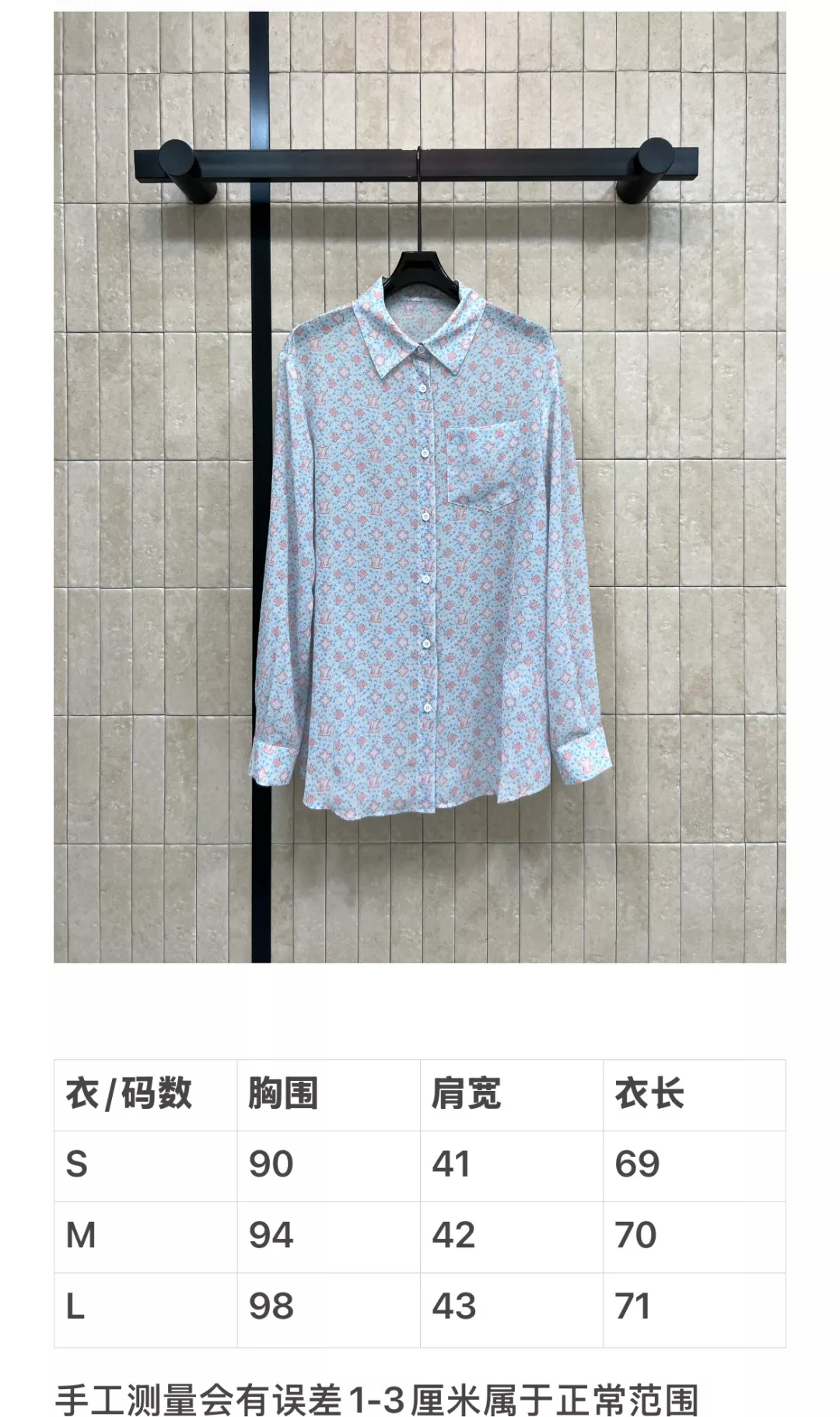 루이비통 모노그램 패턴 루즈핏 카라 셔츠 상세 이미지 10