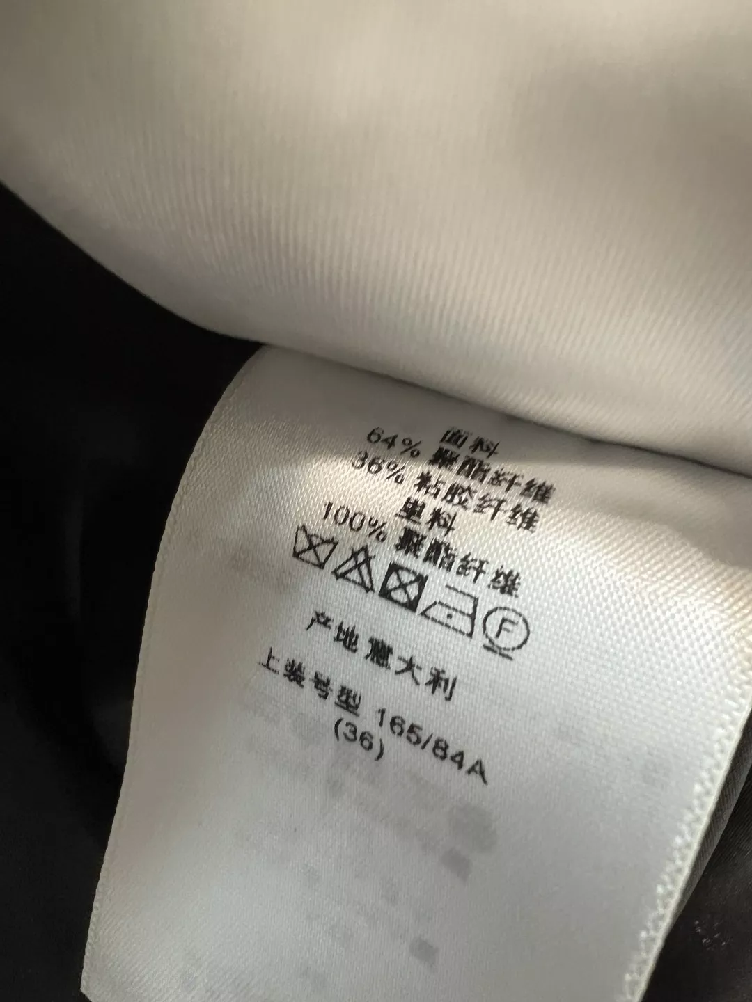 디올 배색 재킷과 언밸런스 스커트 세트 상세 이미지 9