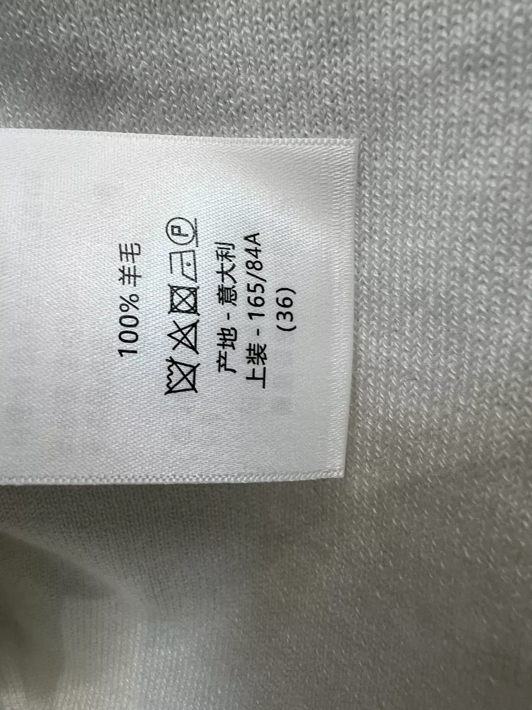 루이비통 모노그램 니트 버튼 베스트 상세 이미지 9
