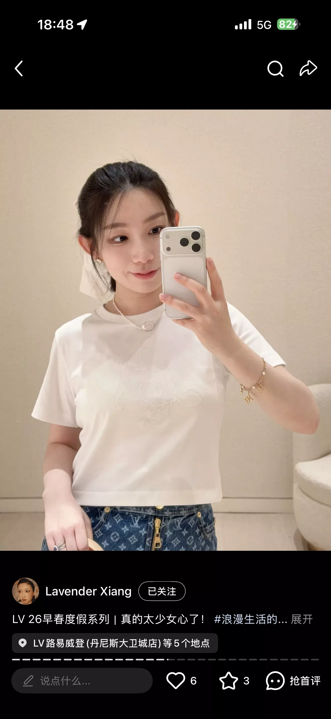 로에베 화이트 자수 크롭 상의 상세 이미지 18