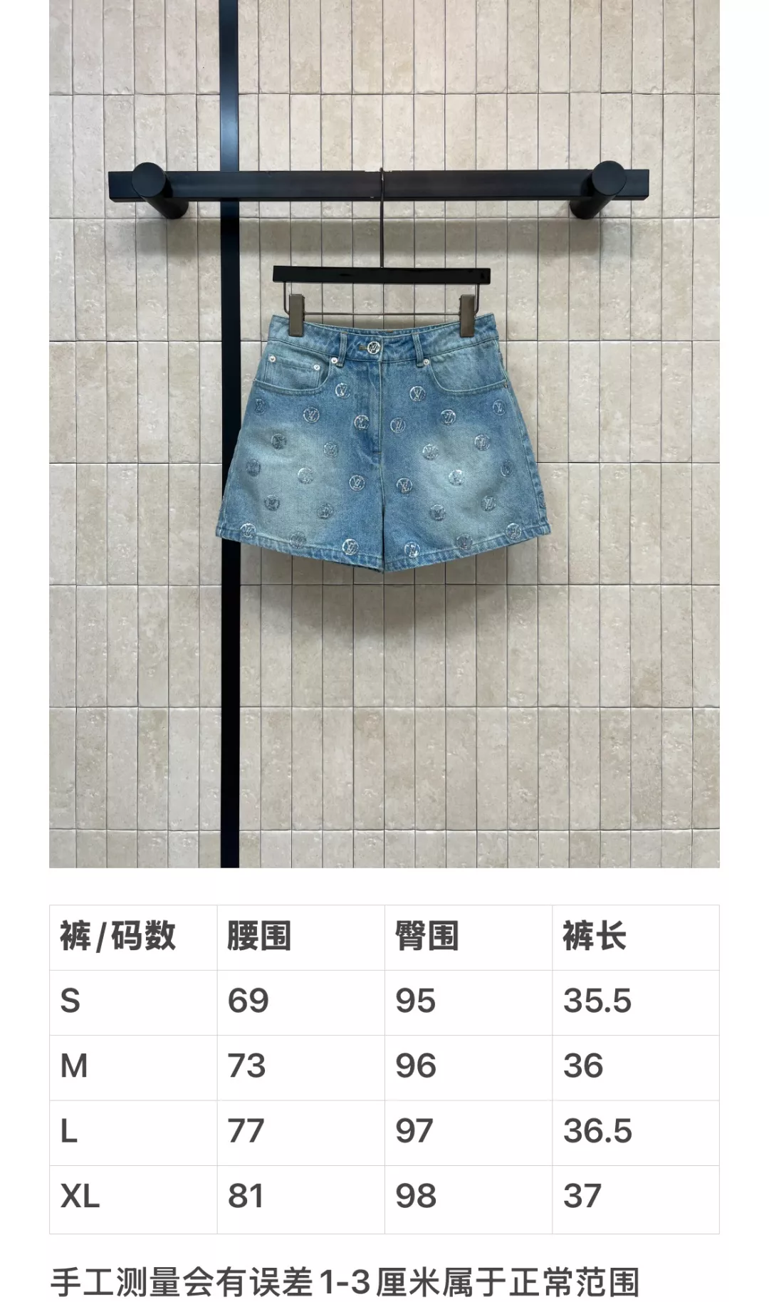 로로피아나 스팽글 자수 포인트 워싱 데님 반바지 상세 이미지 10