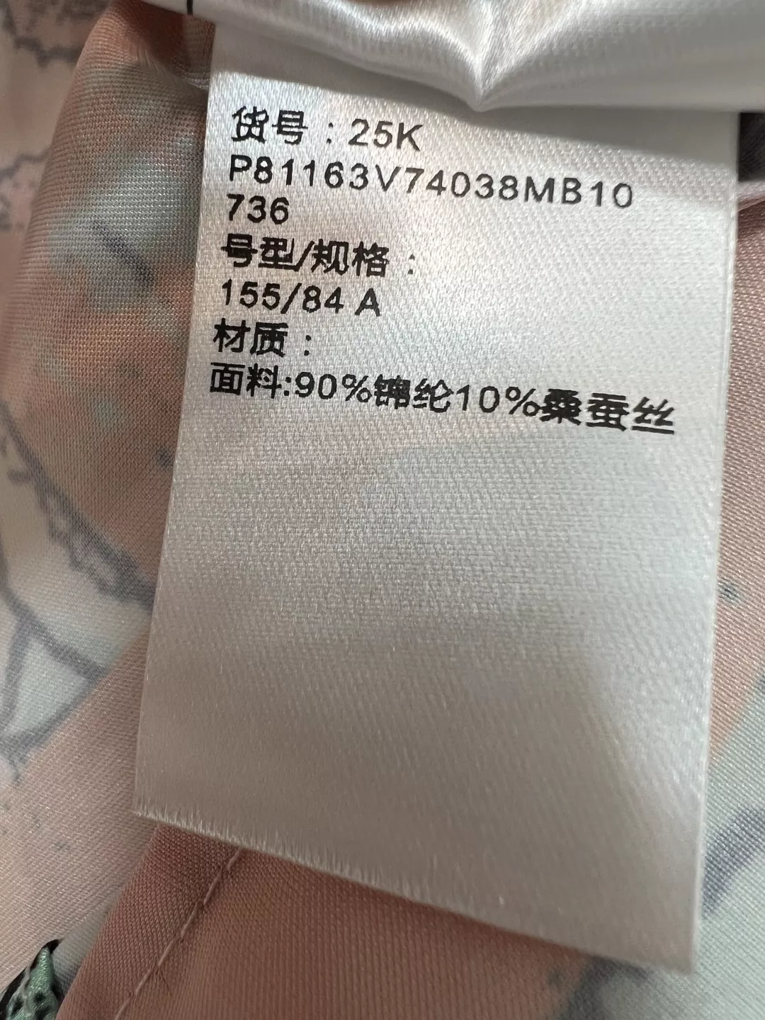 디올 오션 프린팅 로브 스타일 셔츠 상세 이미지 9