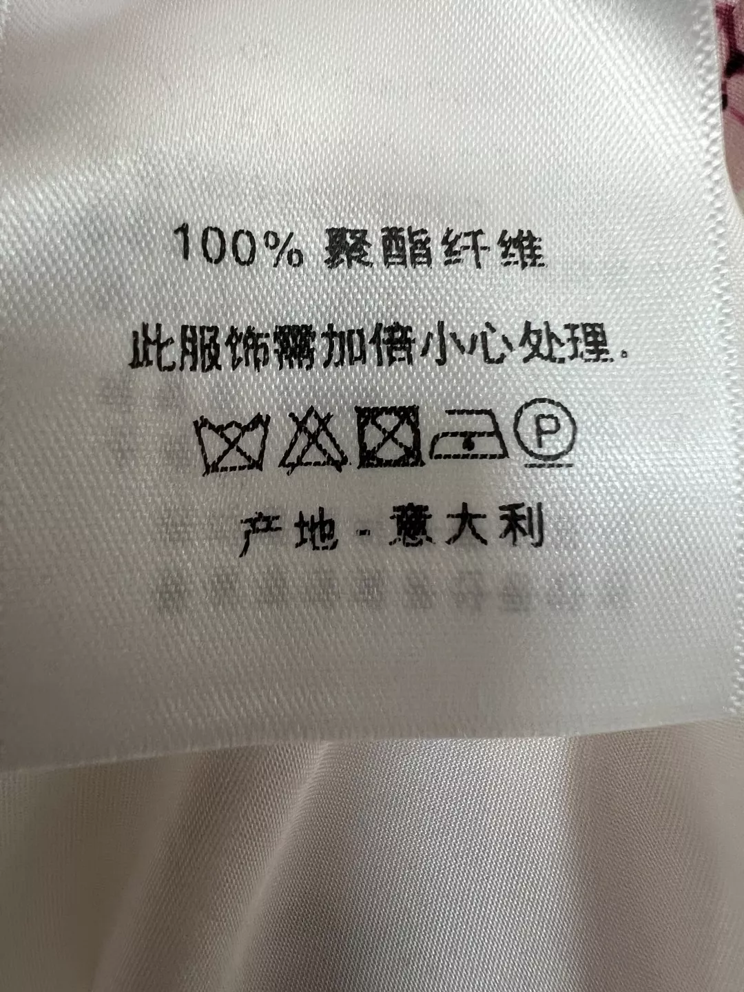 디올 플라워 프린트 브이넥 드레스 상세 이미지 9