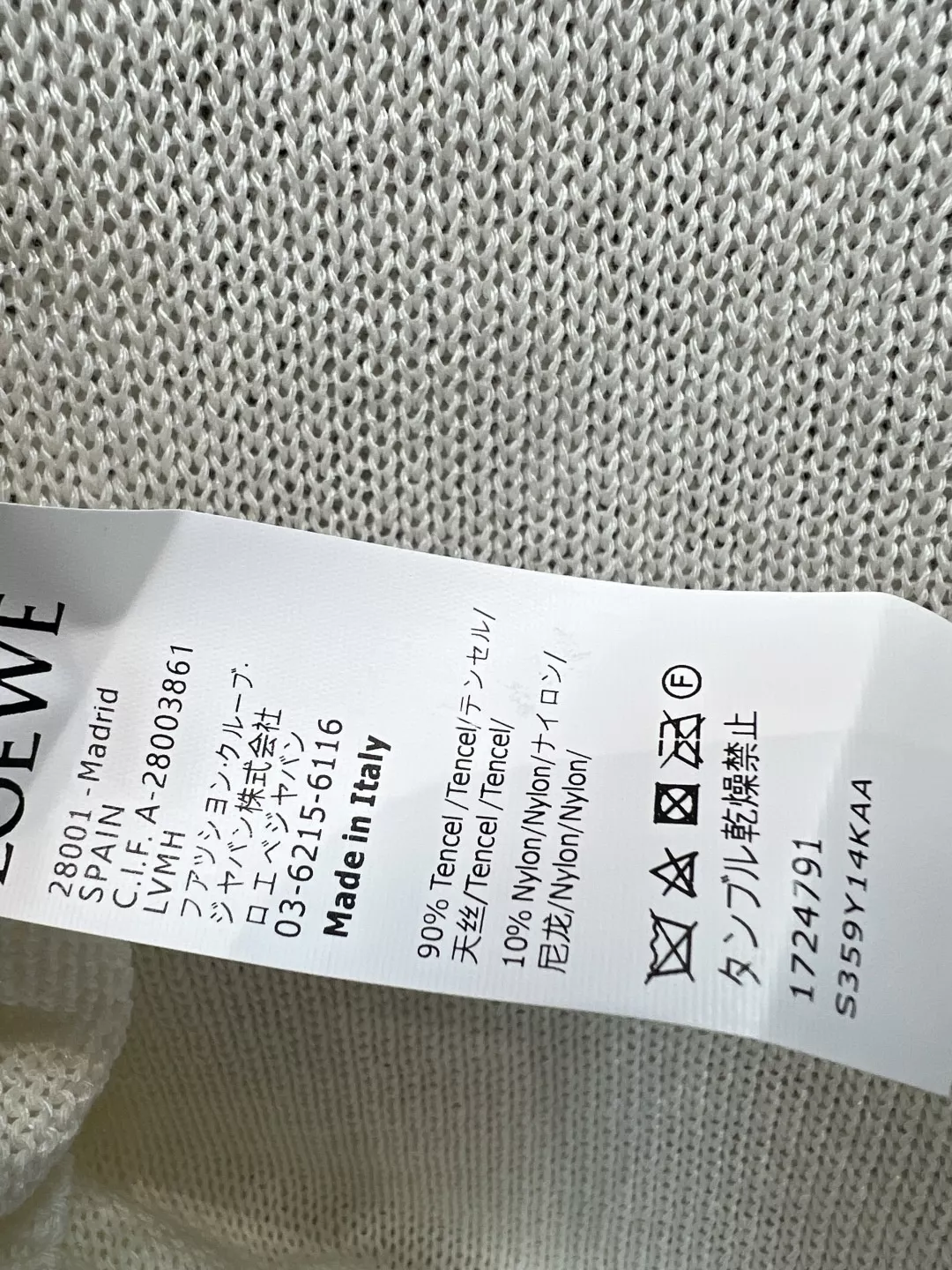 로에베 물결 넥라인 슬리브리스 니트 세트 상세 이미지 9