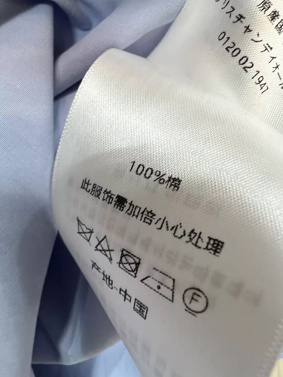 디올 화이트 배색 카라 셔츠형 드레스 상세 이미지 9