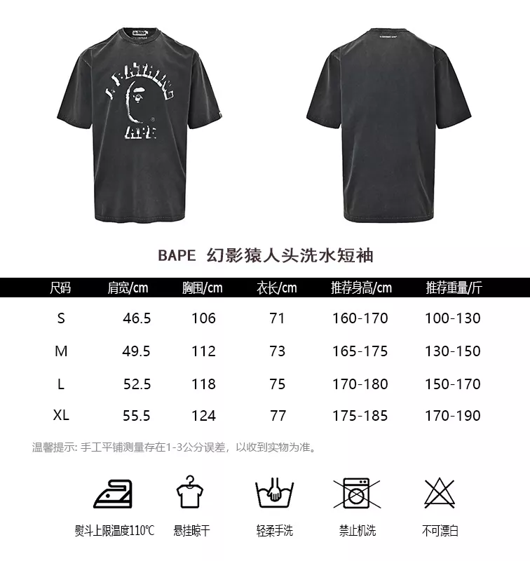 베이프 워싱 코튼 그래픽 반팔 상의 상세 이미지 10