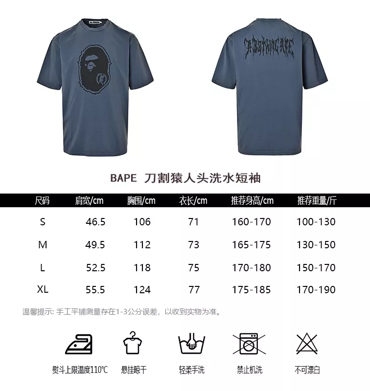 베이프 워싱 프린트 코튼 하프 티 상세 이미지 10