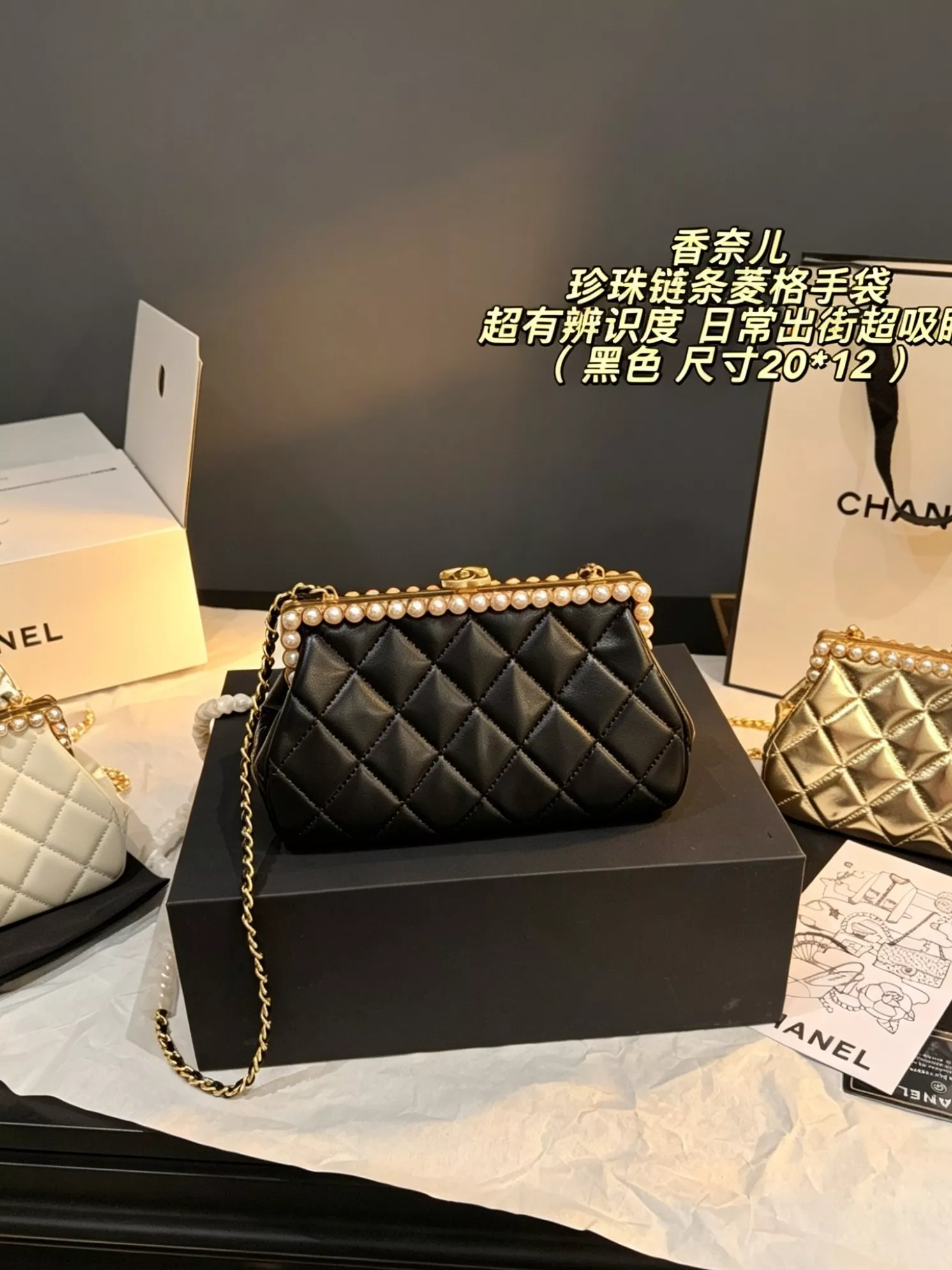 샤넬 진주 체인 퀼팅 핸드백 상세 이미지 3