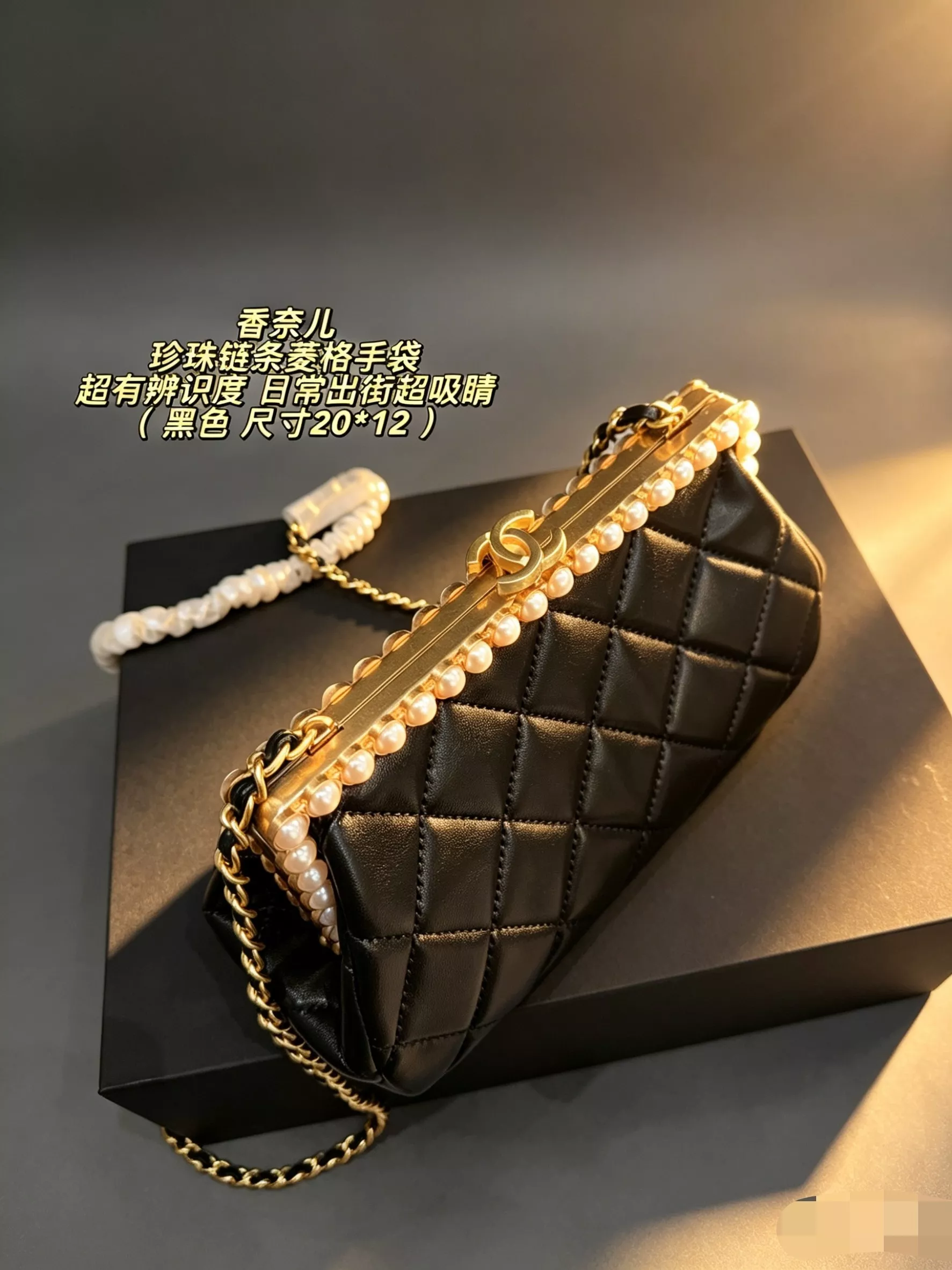 샤넬 진주 체인 퀼팅 핸드백 상세 이미지 7
