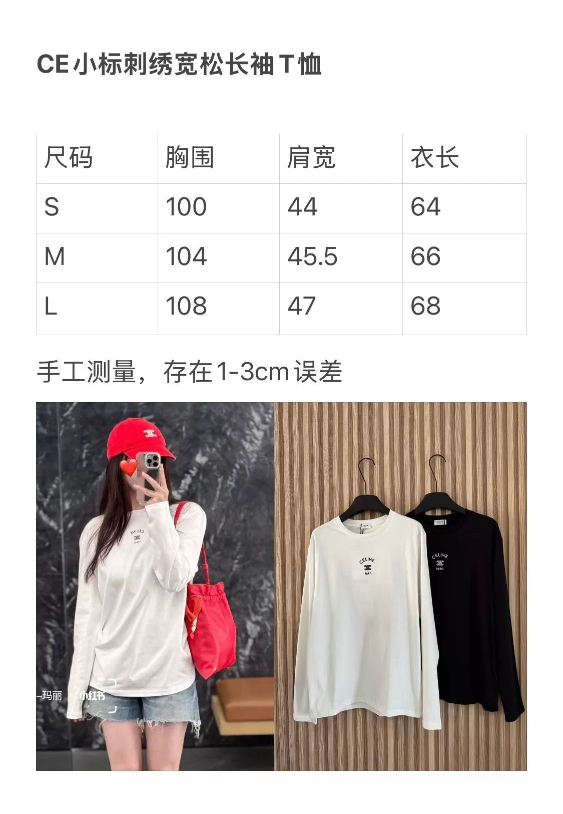 셀린느 미니 자수 로고 루즈핏 롱슬리브 상세 이미지 37