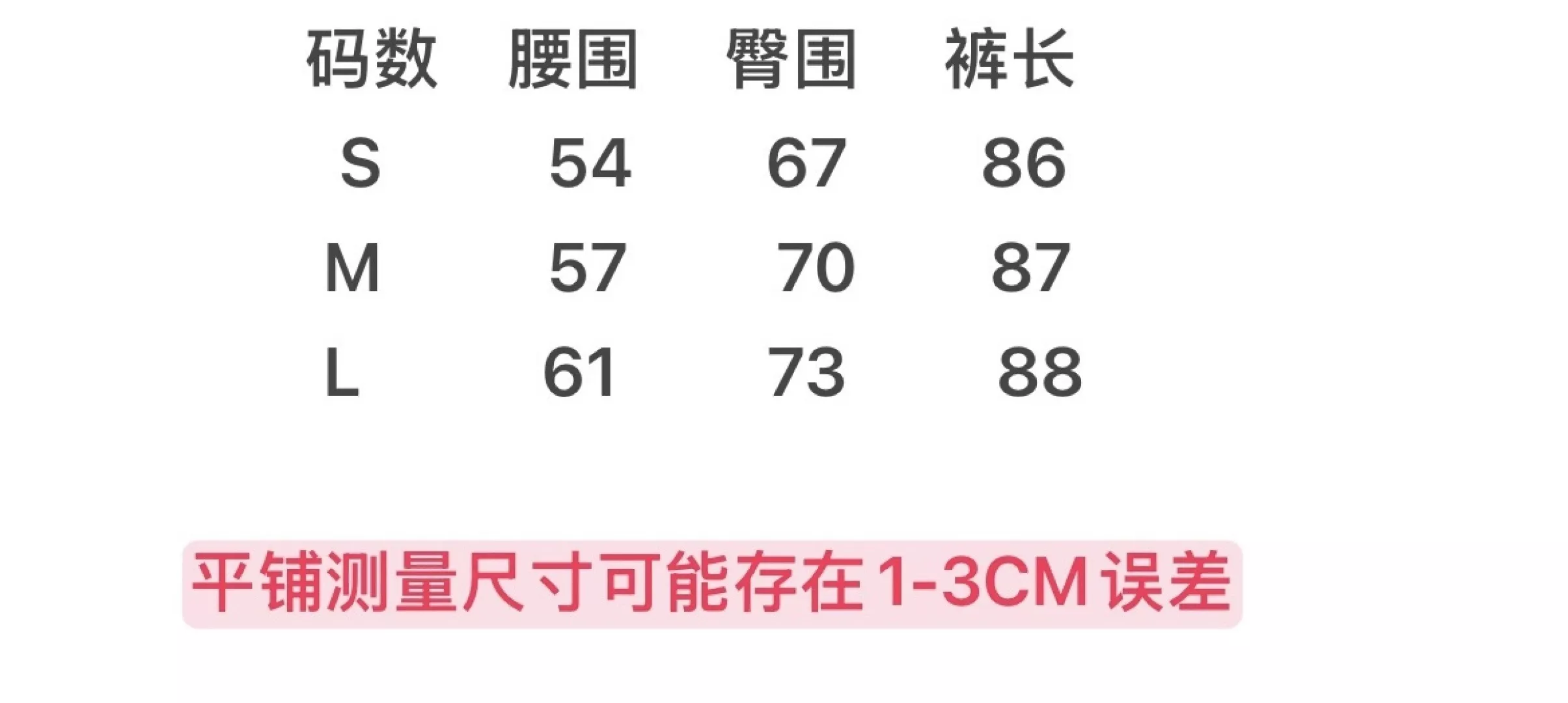 샤넬 하이웨이스트 슬림 핏 샤크 팬츠 상세 이미지 28