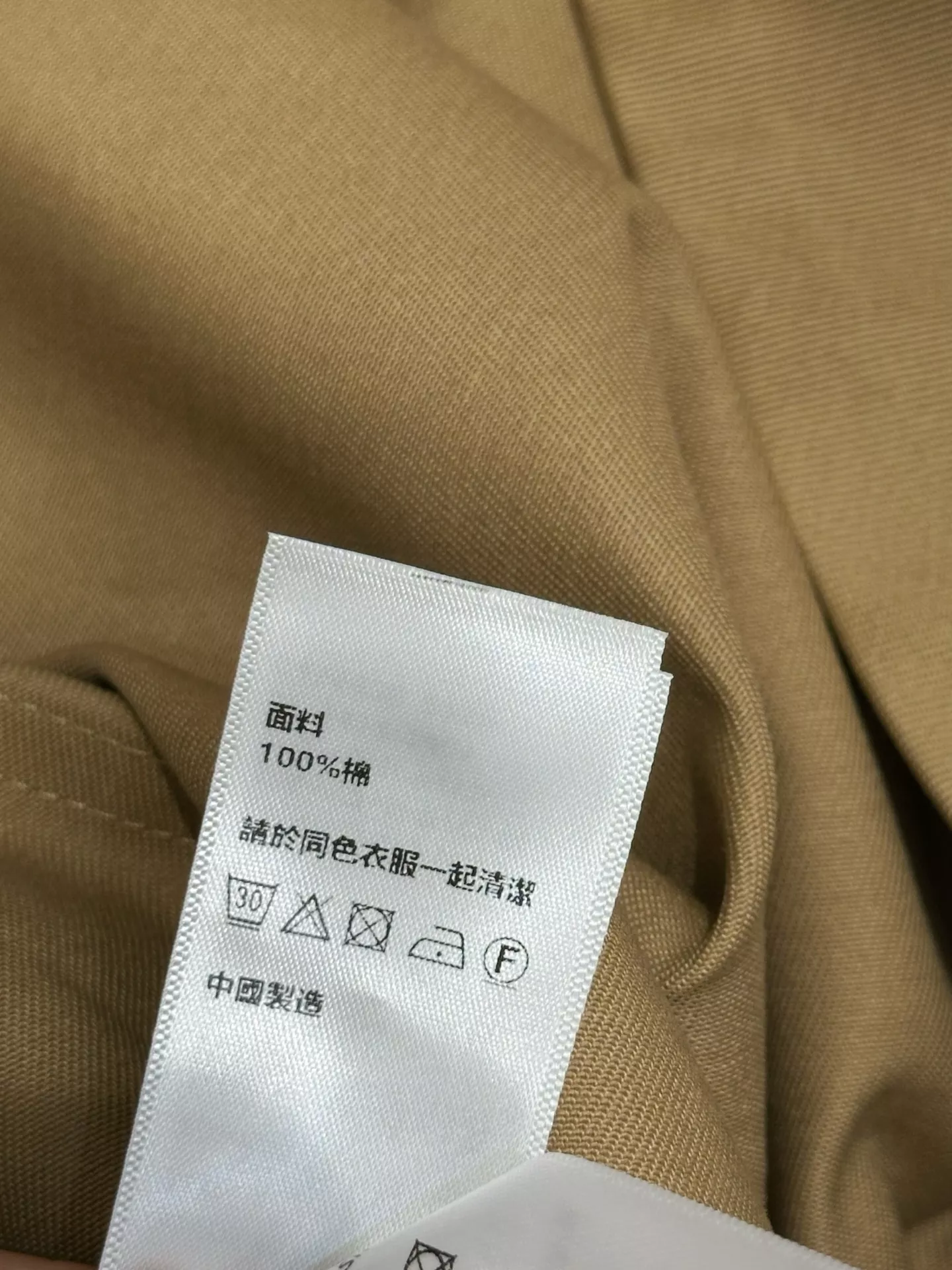 셀린느 금장 버튼 포인트 A라인 스커트 상세 이미지 18