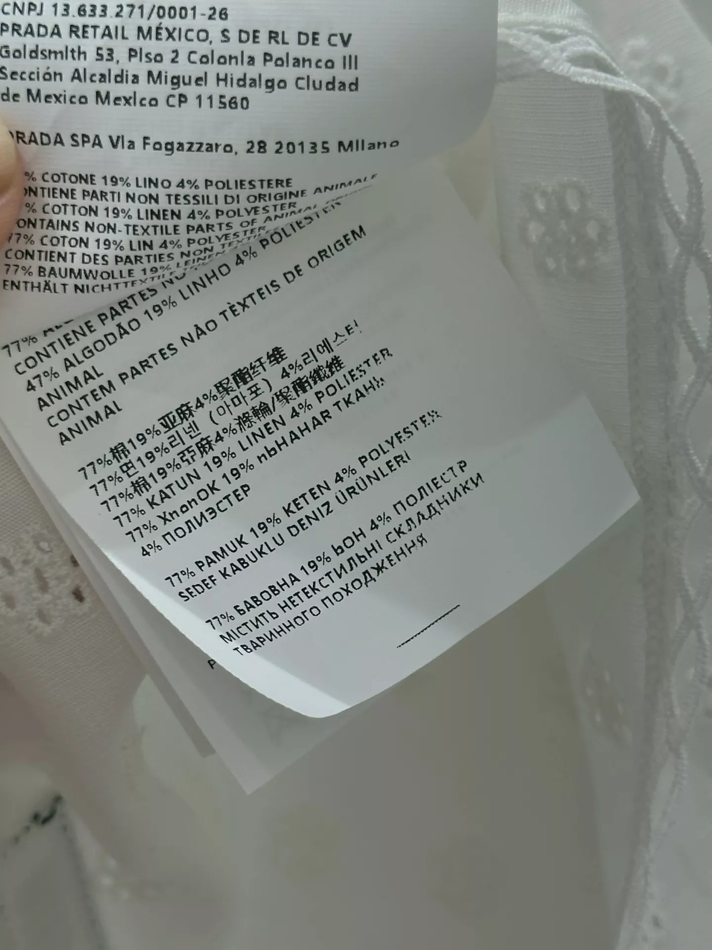 미우미우 자수 레이스 플레어 치마 상세 이미지 18