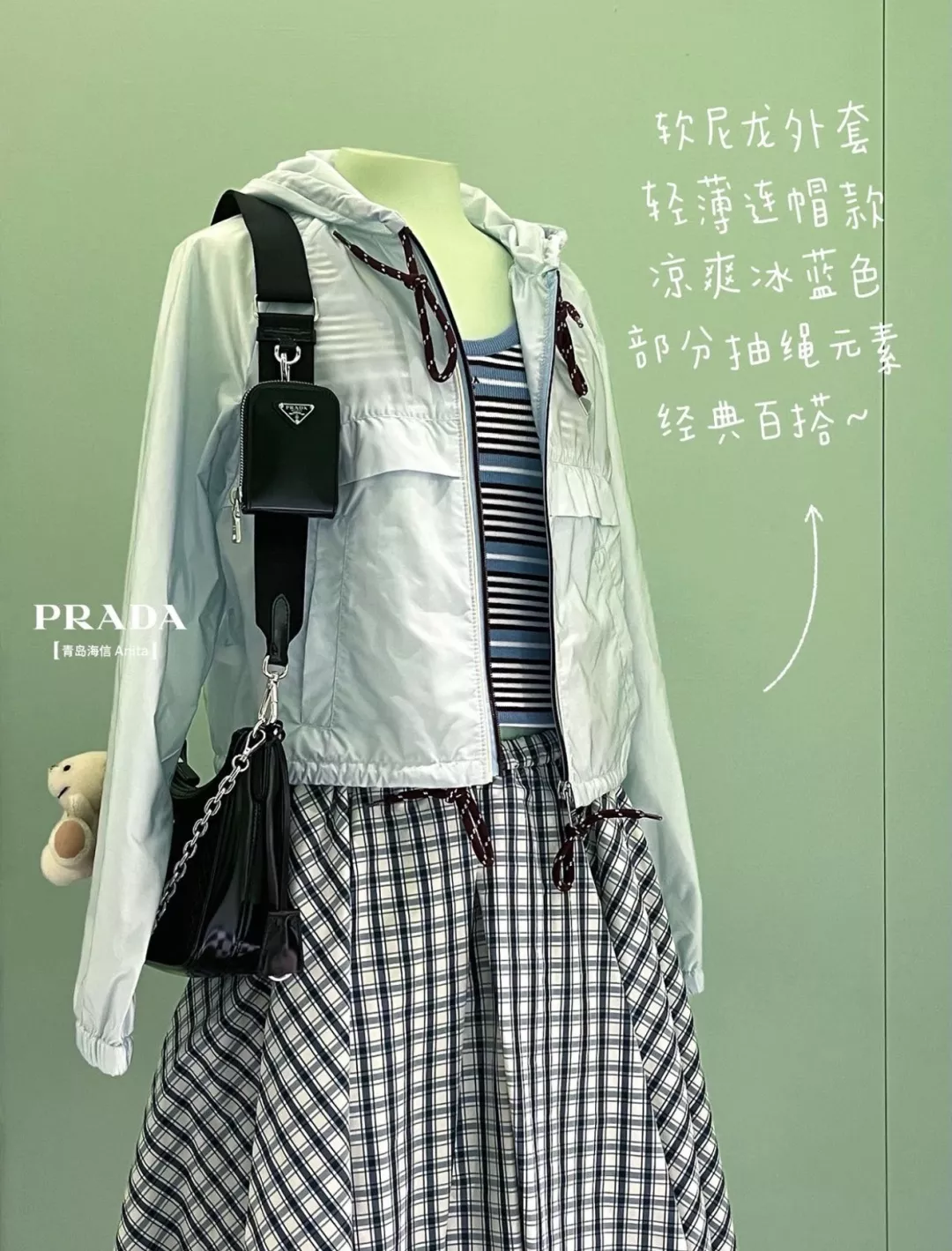 프라다 로고 벨트 장식 체크 플레어 스커트 상세 이미지 25