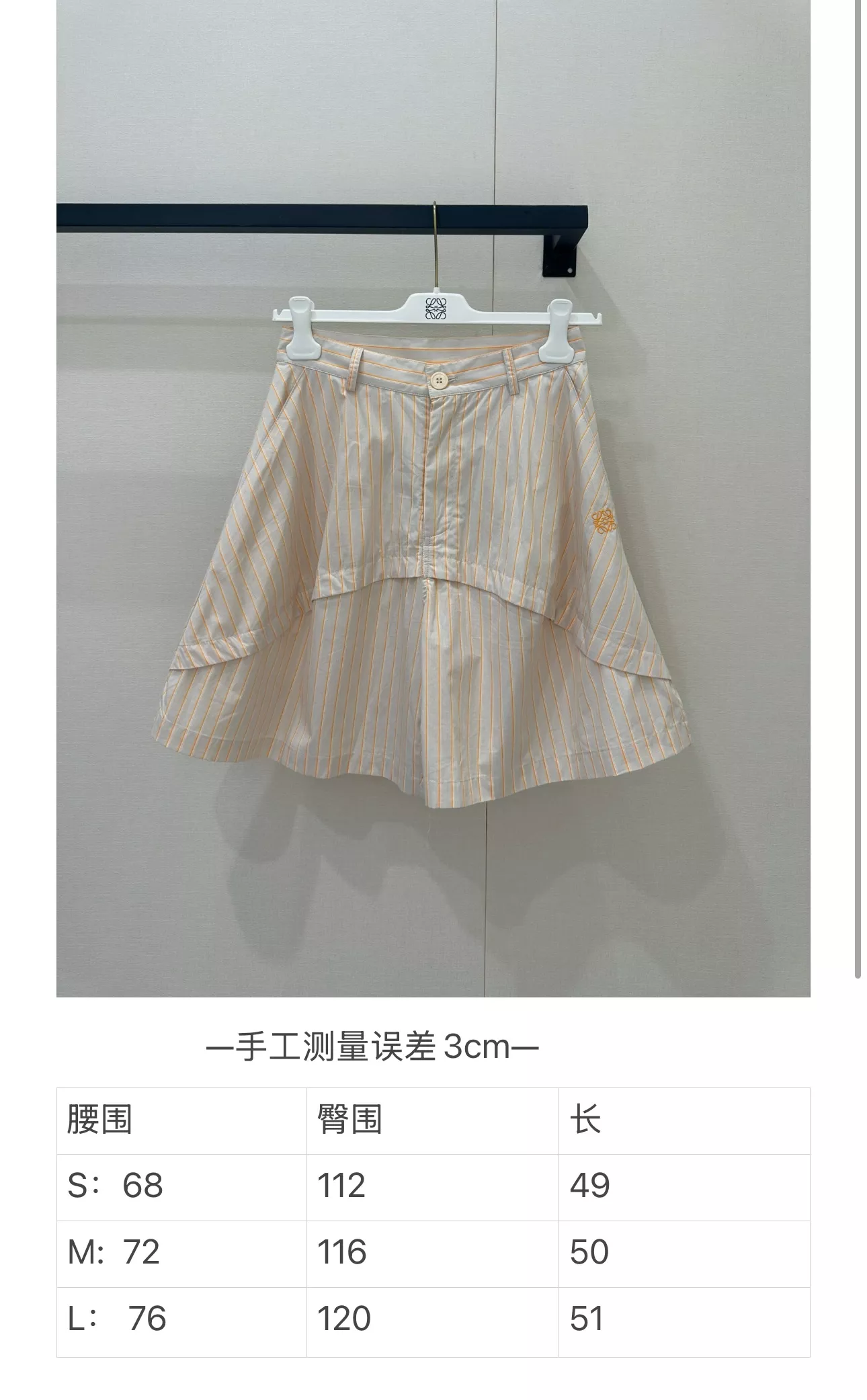 로에베 해체 디테일 코튼 와이드 팬츠 상세 이미지 19
