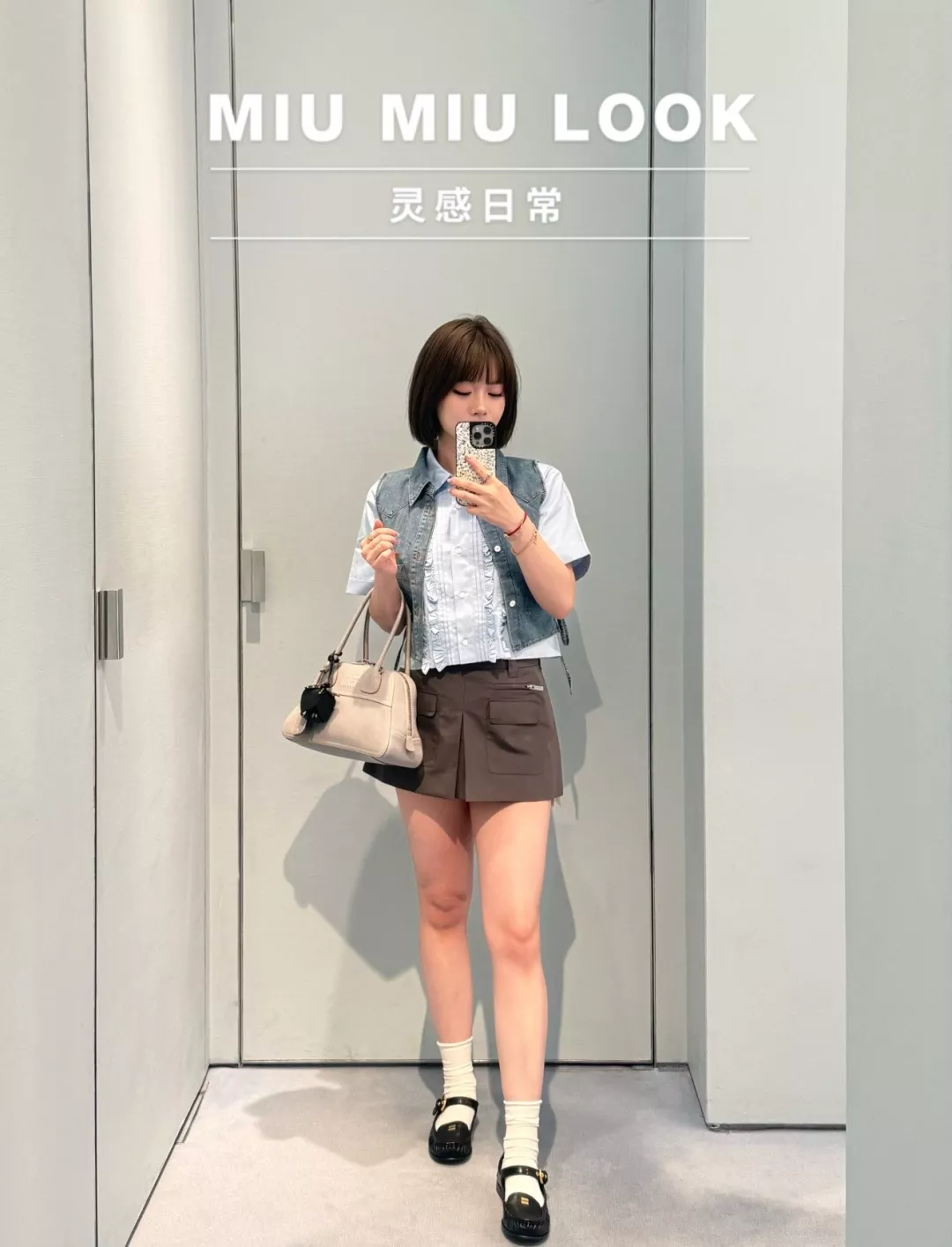 미우미우 그레이 카고 무드 포켓 스커트 상세 이미지 5