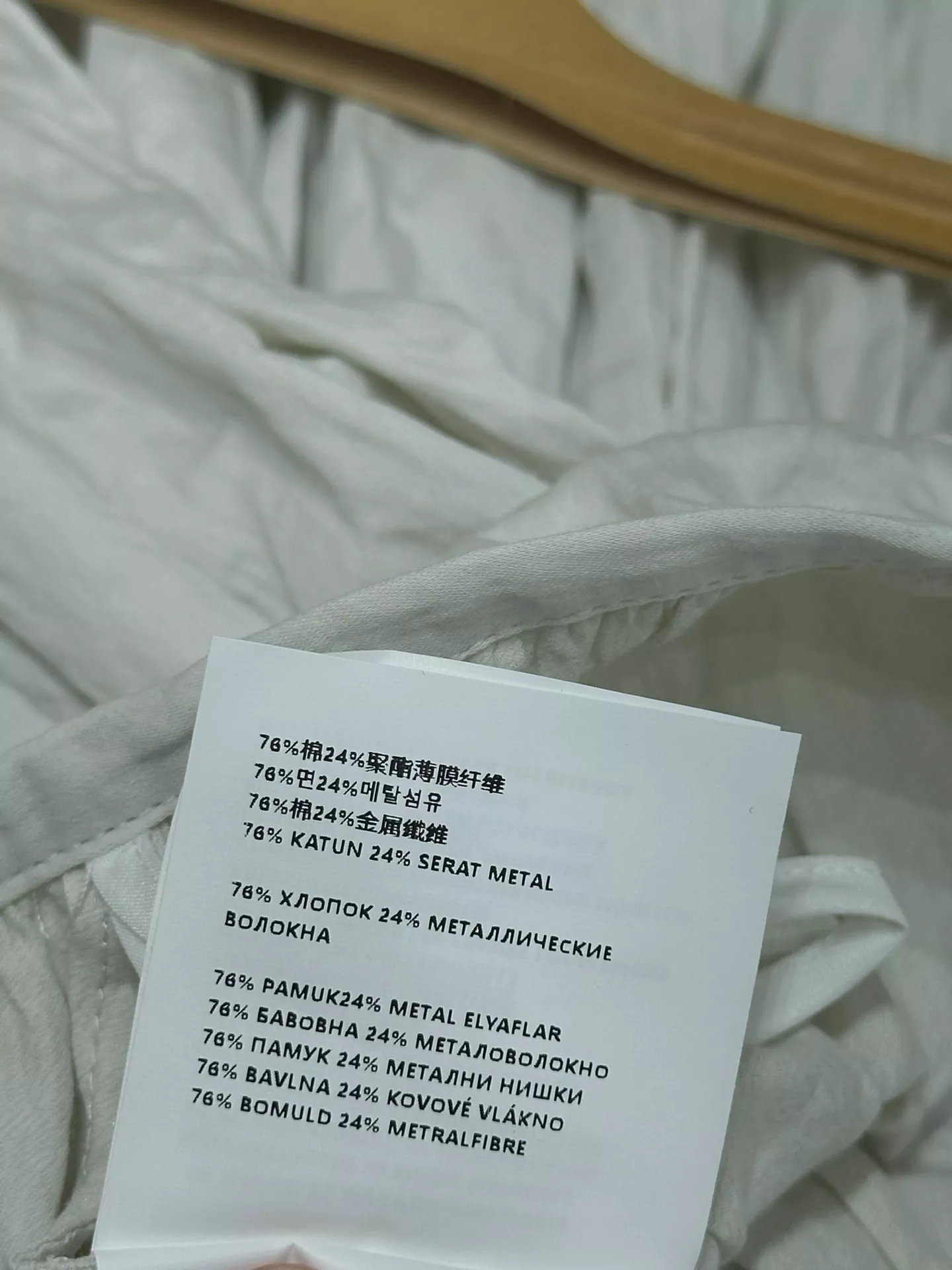 미우미우 로고 자수 플리츠 스커트 상세 이미지 12