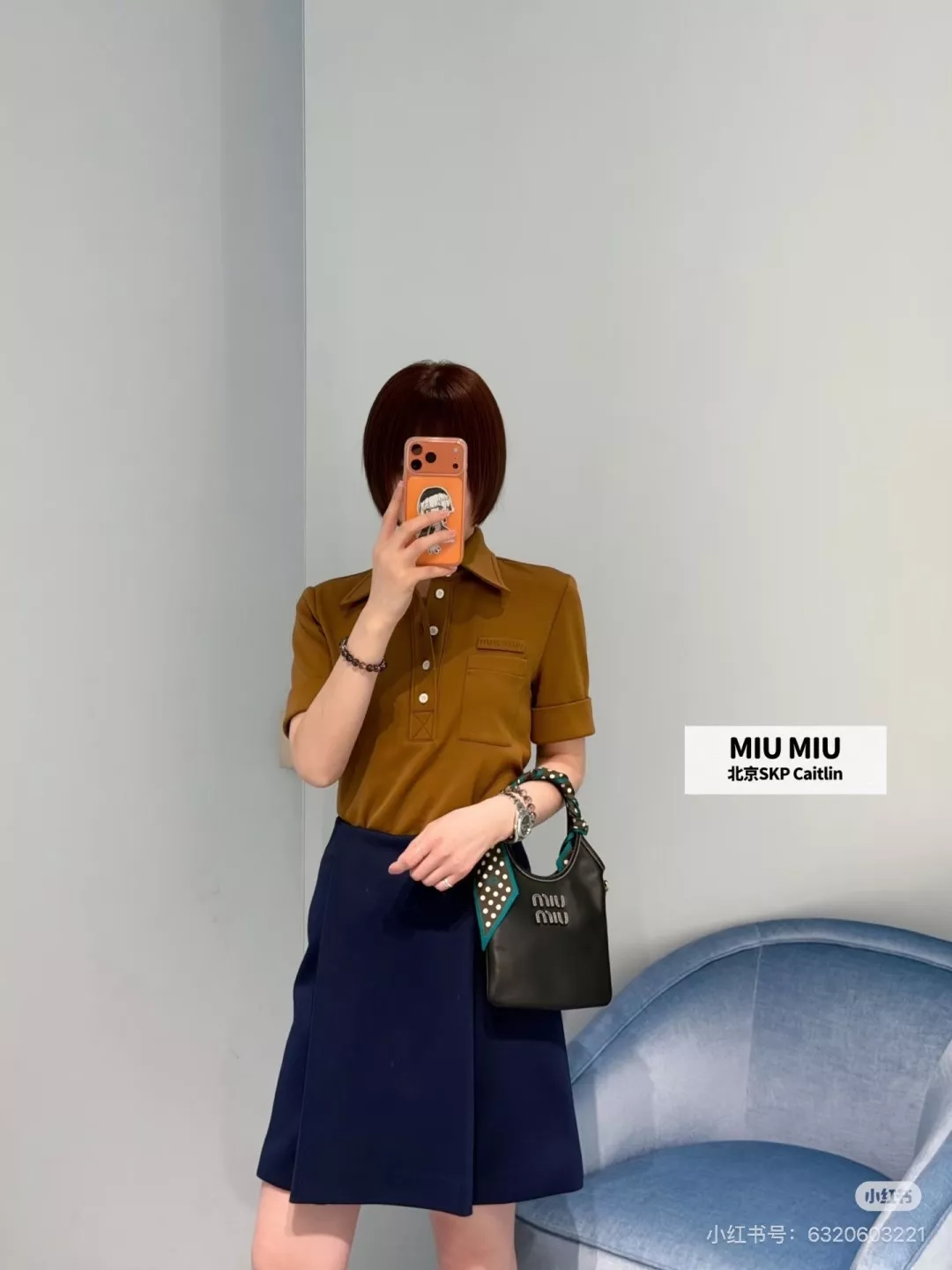 미우미우 플리츠 디테일 블루 스커트 상세 이미지 4