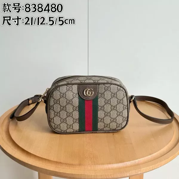구찌 GG 패턴 스트랩 백